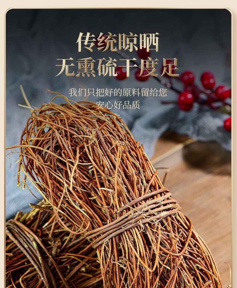 Ji Gu Cao Chicken Bone Grass Tea Cut Dried Herb 500g Guangxi New Harvest quality and texture