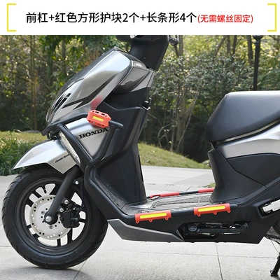 Motorcycle bumper Motorcycle Bumper Front and Rear - double-layer-anti-rust-upgraded-front-bumper-red-reflective-armor