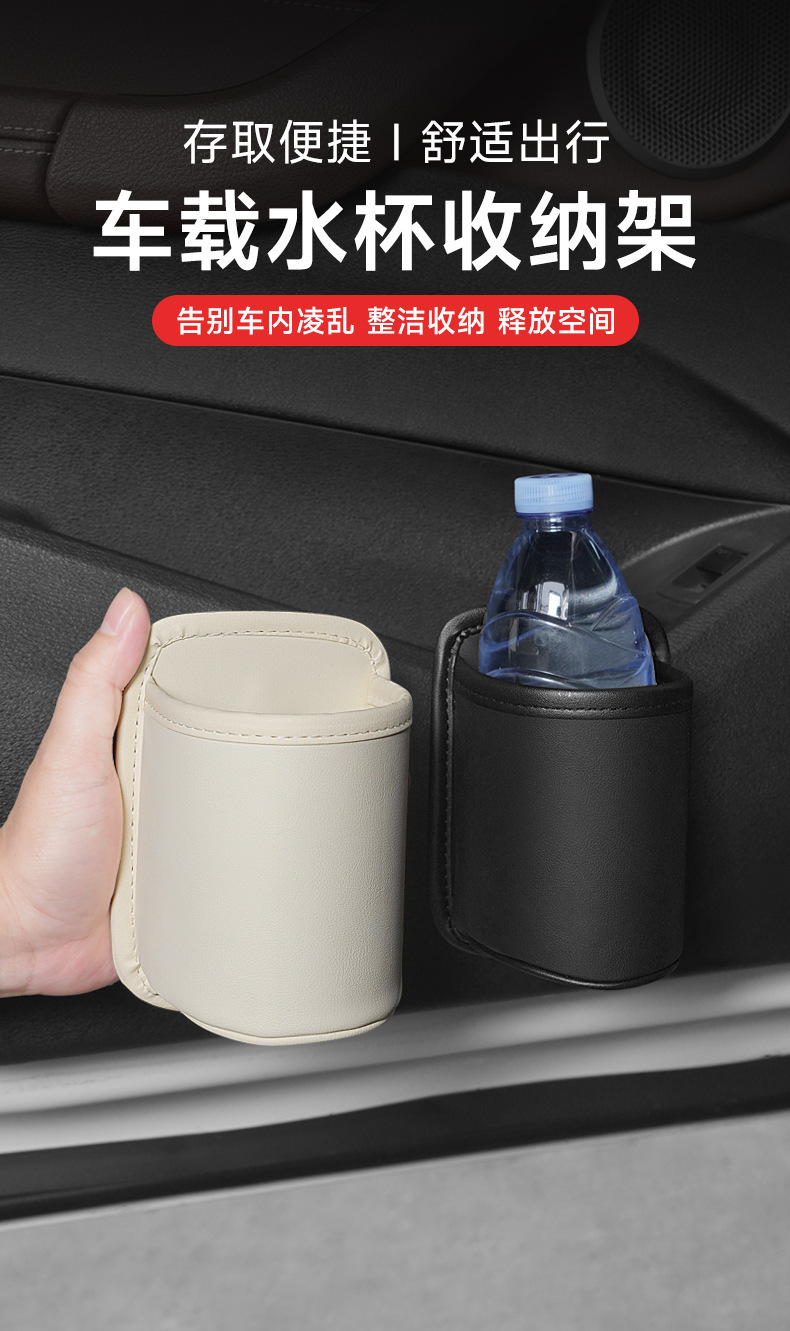 Car Seat Back Water Cup Holder Fixed Storage Decorative Car Beverage Holder Rear Storage Good Things Car Supplies