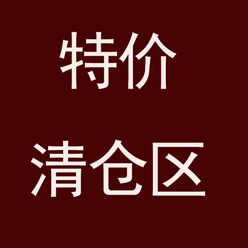 特价款孤品款祁凤堂同仁堂滋补酒燕窝海参品类齐全一手货源批发