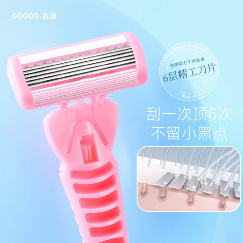 Goody six-blade girl's razor pink long handle shaving legs and armpits private parts shaving razor