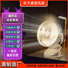 �o��USB����С�L�� �����k��������W����y̨ʽ��L�� ���L��