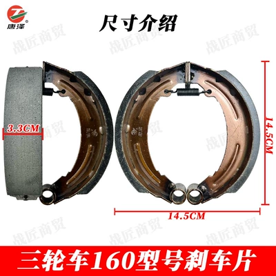 Other Electric Vehicle Accessories Factory Accessories for Electric Tricycles
