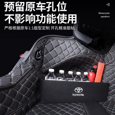 Camry dual-engine hybrid Camry Trunk Mat