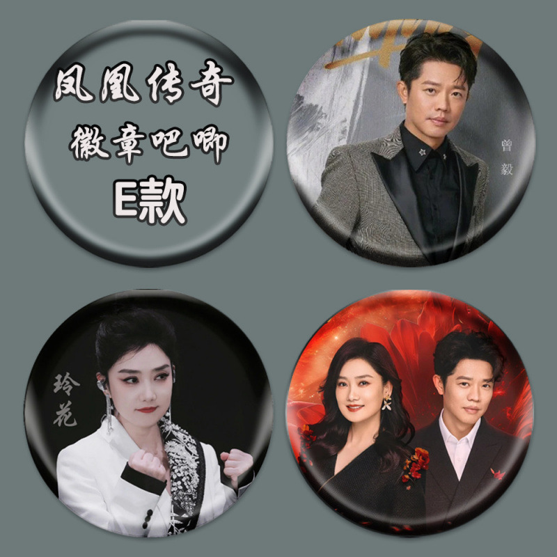 피닉스 레전드 E 모델