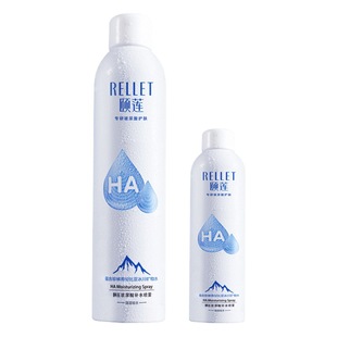 Yilian spray hyaluronic acid moisturizing female summer makeup Toner official genuine goods makeup water jiilian Essence Water