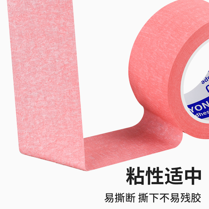 Лента малярная Yongyu розовая 10мм x 20м