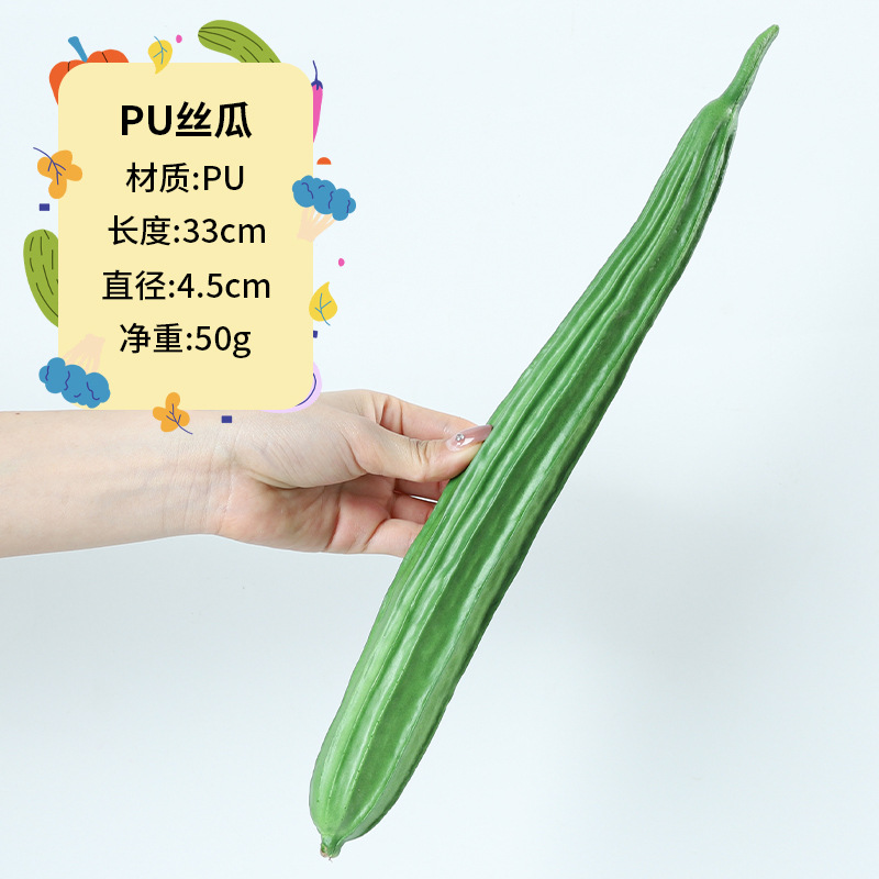 仿真蔬菜pu泡沫假水果模型摄影道具展示酒饭店餐厅商业冰箱软 thumbnail 18