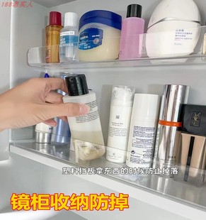 1.4MM thick baffle partition plastic kitchen cabinet ugly baffle partition plastic bedside gap baffle