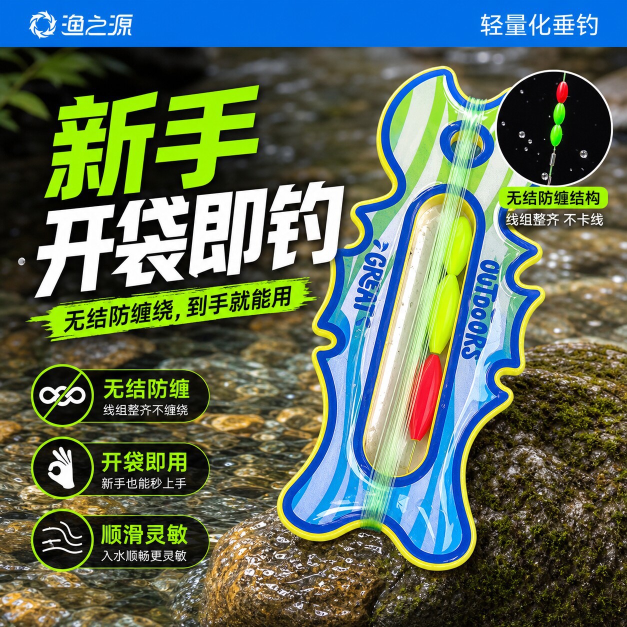 Yuzhiyuan main line complete set of fishing line and hooks for small fish, complete set of stream fishing line for micro-fishing of mandarin fish and other small fish