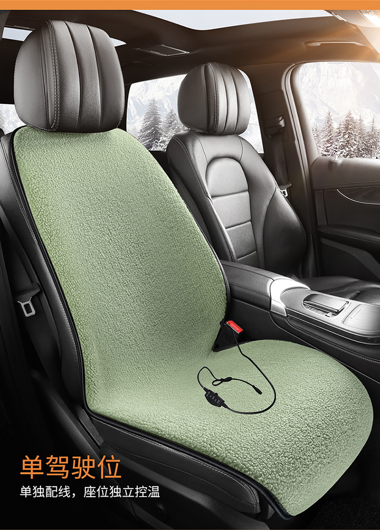 Cross-border wholesale heating single-seat car cushion a generation of new interior products winter warm lamb wool