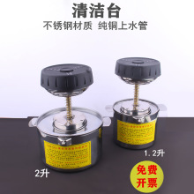 �Ӻ��P�ȥ�nˮ��������ƾ��حh���坍̨1.2��2��մ��̨���l