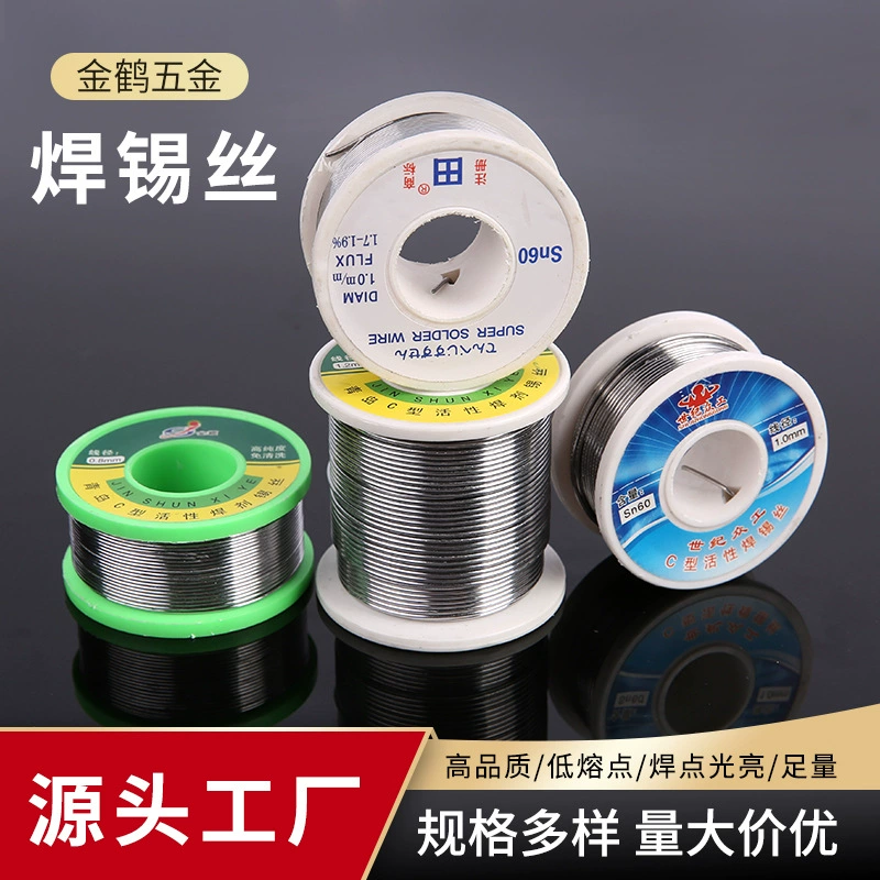 Припойная проволока без предварительной обработки от производителя, различные спецификации 0.8мм, 2.0мм, свинцово-оловянная проволока для электрического паяльника, припойная проволока