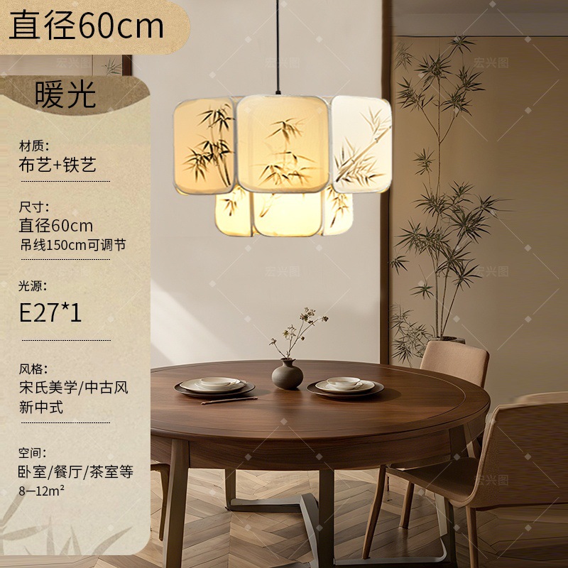 60CM - con luz LED caliente