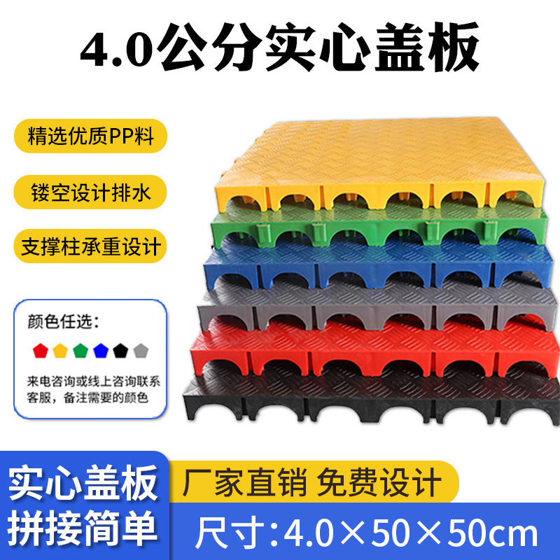 Rejilla de piso de la sala de lavado de autos, taller de belleza de automóviles, tablero de rejilla de drenaje, ranura de excavación gratuita, piso de empalme de rejilla de plástico al por mayor