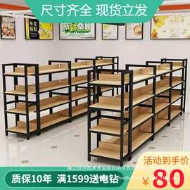 超市货架双面中岛文具店展示架便利店自由组合置物架化妆品展示柜