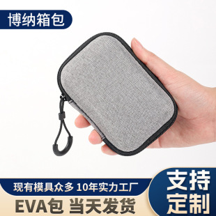 Eva Camera Storage Bag Data Cable Packaging Box Bluetooth Headset Storage Bag Eva Headset Bag Digital Electronic Bag