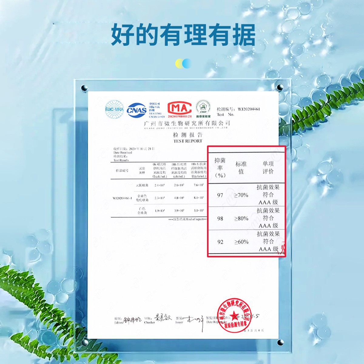夏天冰絲涼蓆可水洗機洗竹蓆藤草軟蓆子床單床笠新款夏季廠家批發