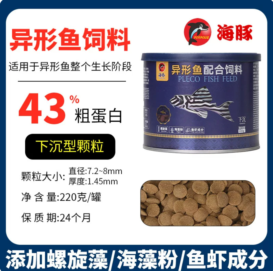 580 ml, 220 gram