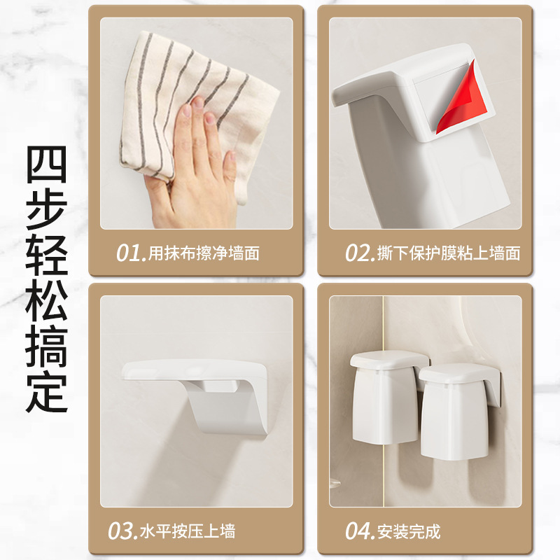 磁気マウスウォッシュカップ、パンチフリーブラッシングカップ収納ラック、壁掛け歯ブラシカップ、逆さ歯ブラシカップ、洗浄カップ収納|undefined
