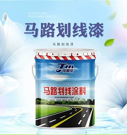 防腐涂料;地坪漆;金属漆