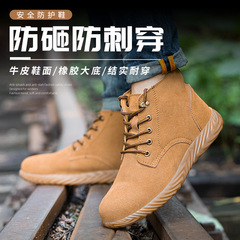 Protective Safety Shoes for Welders - Insulated, Anti-spark, Anti-punch, Anti-puncture, High-top with Steel Toe Cap for Construction Sites