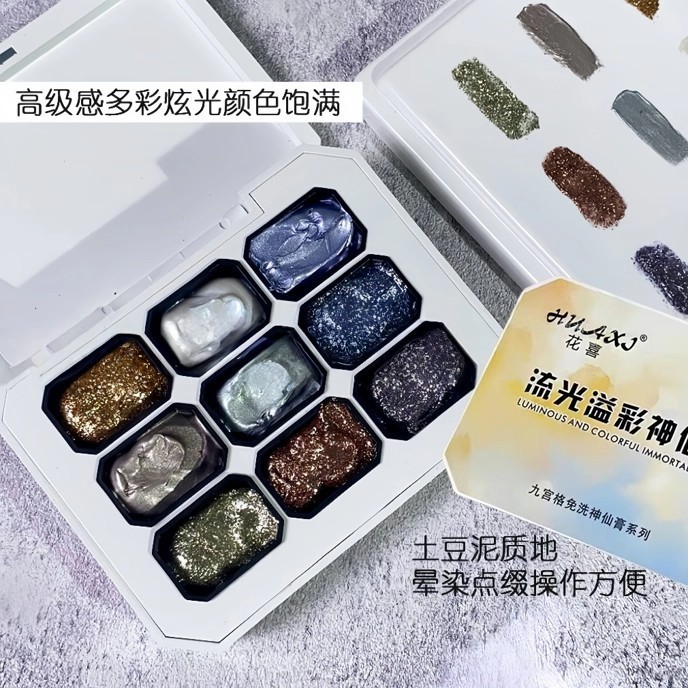 闪粉九宫格梦幻肌理胶彩绘胶高饱和可晕染渐变遮瑕腮红轻奢拍拍胶|undefined