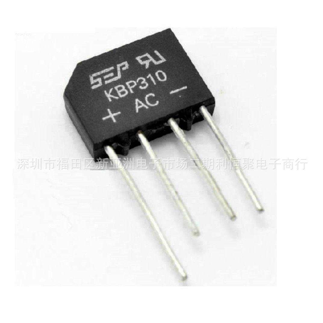KBP310 整流桥 3A 1000V 扁桥 桥堆桥式整流器