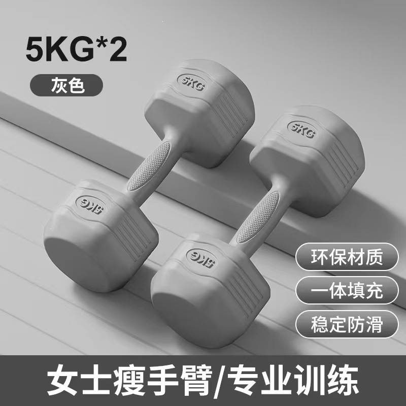 Kadın Dambıl Fitness Ev Antrenman Ekipmanı Uluslararası Küçük Dambıl Çocuk Kaplı Erkek Kol Kas Egzersizi Yoga Dambıl Seti