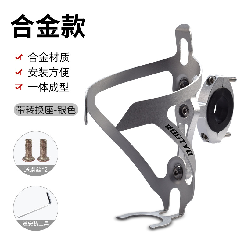 bicicletas de hervidor de agua montana carretera de montaña integral formado aleación de aluminio taza de agua marco plegable accesorios de bicicleta