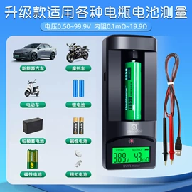 测电笔;万用表;电池测试仪
