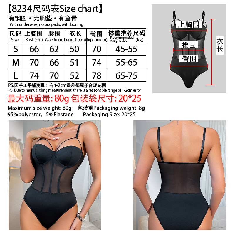 8234尺码表-.jpg