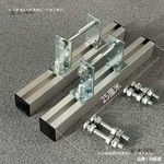 云支架阳光房电动晾衣架安装配件晾衣机固定顶座斜顶通用