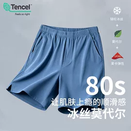 男士家居服;女士家居服;保暖套装