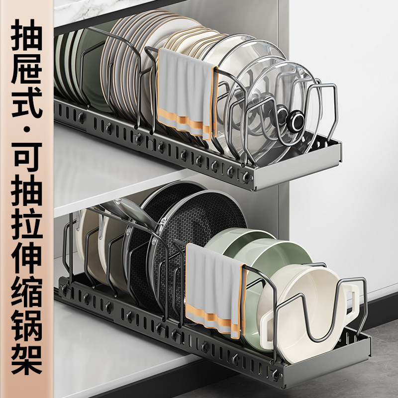 国境を越えた新しい伸縮式垂直キッチン収納ラックポットラックキャビネット層状食器ポットカバーポット収納ラック卸売|undefined