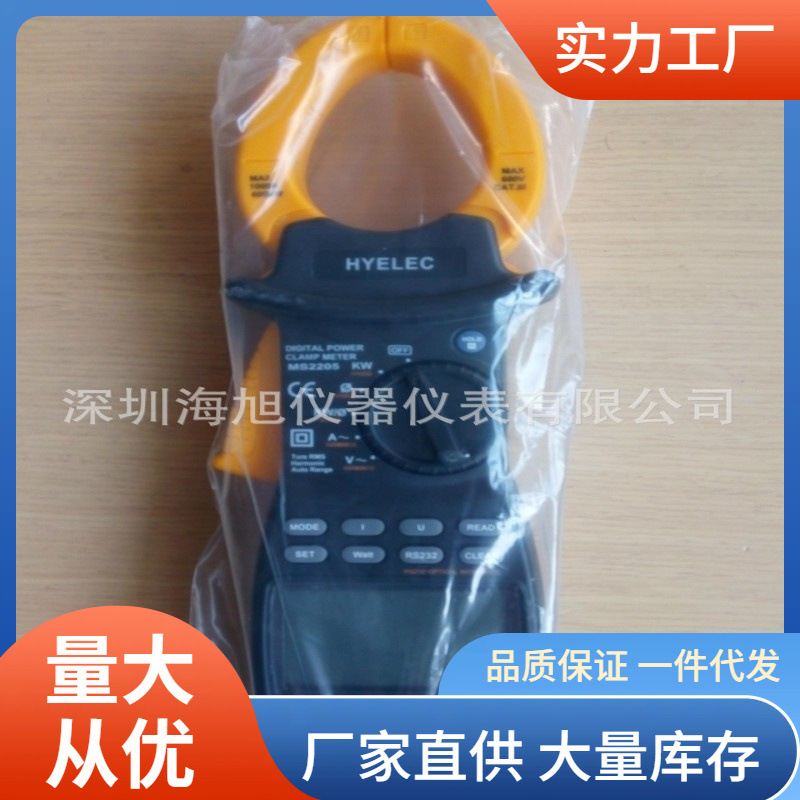 pm2203三相钳形功率计pm2203功率计pm2203钳形功率测量仪表