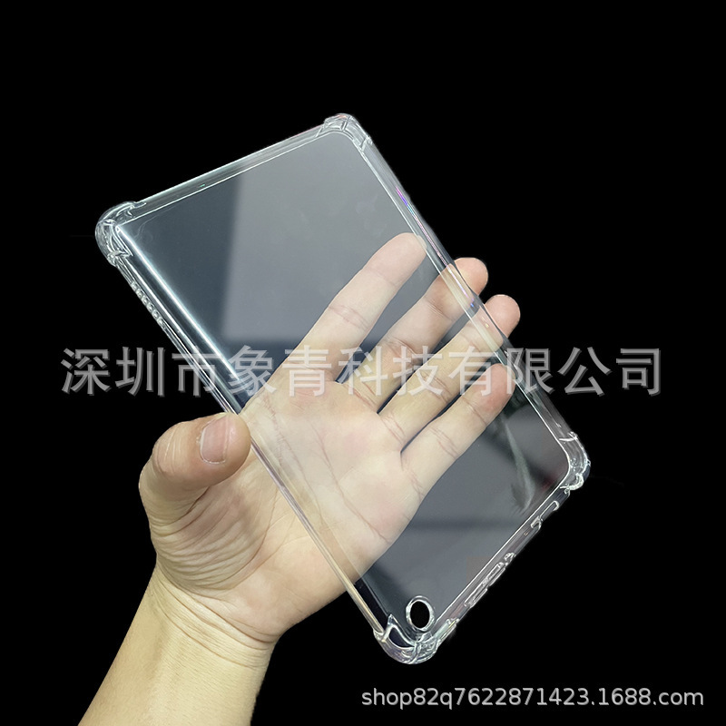 Applicable to 2022 kindle fire7 drop-resistant soft case new FIRE7 airbag lightweight case KPW5 soft rubber case