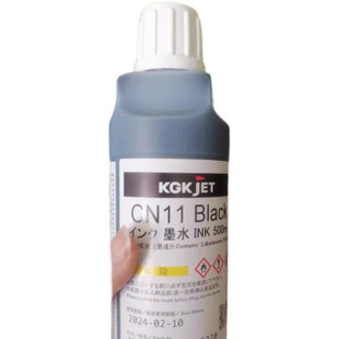Ink for Inkjet Printer Kgk Inkjet Printer Cn55, Cn11 and Various Inks