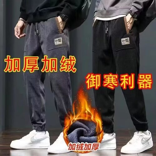 2024 men's padded casual pants for men, autumn and winter men's padded and thick loose new casual pants trendy