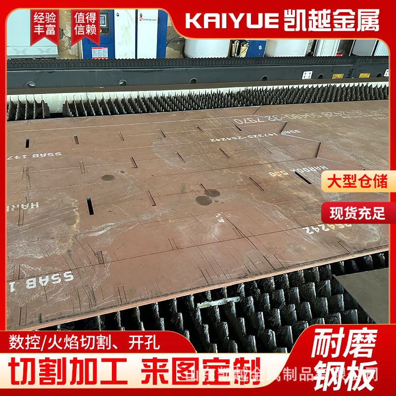 现货35CrMo低合金钢板 压力容器钢板40Cr中厚板 65Mn中厚合金钢板