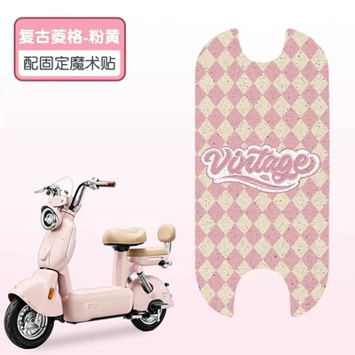 Foot Pads, Waterproof and Dustproof | Electric vehicle foot mat - retro-quilted-pink-yellow-premium-silk-loop-waterproof-dustproof