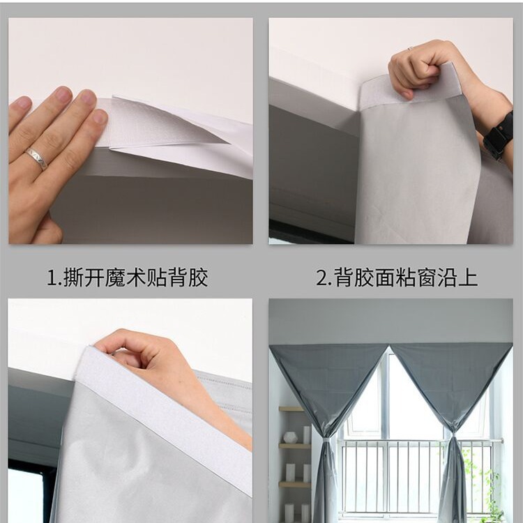 Instalación sin orificios Cortina de Velcro Paño de sombreado completo Dormitorio Sombrilla Ventana de la Bahía Protección solar Aislamiento térmico Bloqueo de luz Protección UV