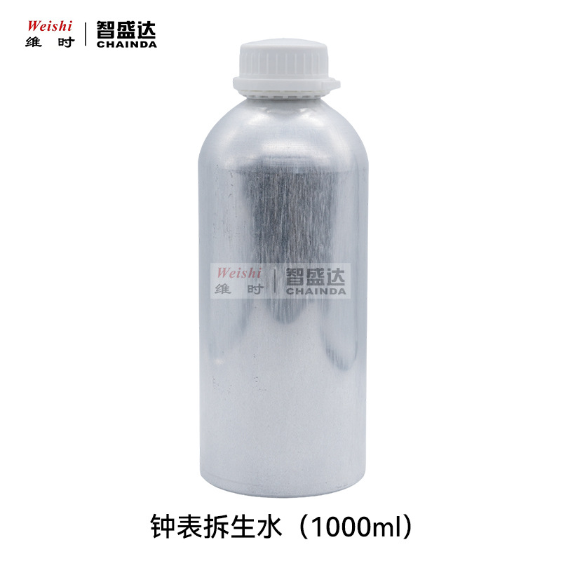 钟表拆生水表带润滑油润滑剂手表生耳装卸