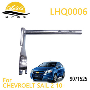 Clutch rocker arm is suitable for Chevrolet New Sail CHEVRLET SAIL 2010- 9071525