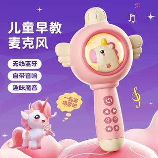 儿童话筒宝宝玩具卡拉ok唱歌机音响手机麦克风无线蓝牙小孩小女孩