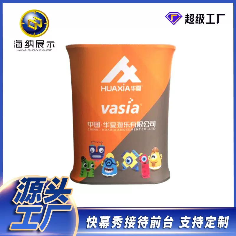 方形秀速幕前台展示展会合金接待展台展台便携铝合金快展示架折叠