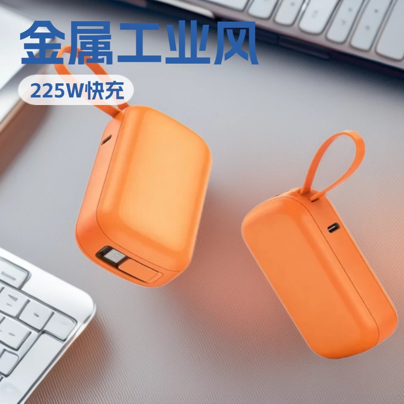 跨境年聚合物锂离子电芯充电宝22.5W快充PD3.0协议自带数据线