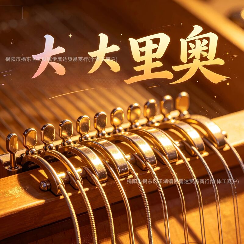 Folk guitar strings, acoustic guitar strings, string set 0.11 0.12 strings EZ890 900 910 920 Folk guitar strings, acoustic guitar strings, string set 0.11 0.12 strings EZ890 900 910 920