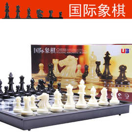 象棋国际象棋磁性游戏棋折叠休闲 小号象棋
