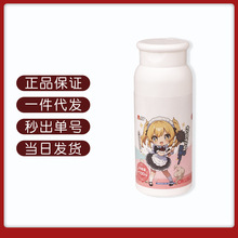 日本Yokubou名器保养粉倒模瓶装斐济杯配件100g
